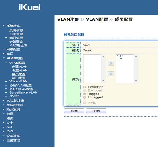 汇恺科技您身边的弱电专家！