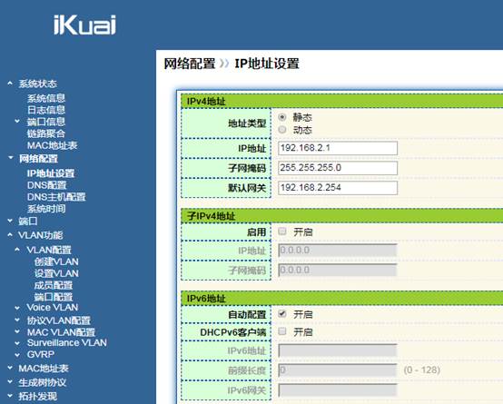 汇恺科技您身边的弱电专家！